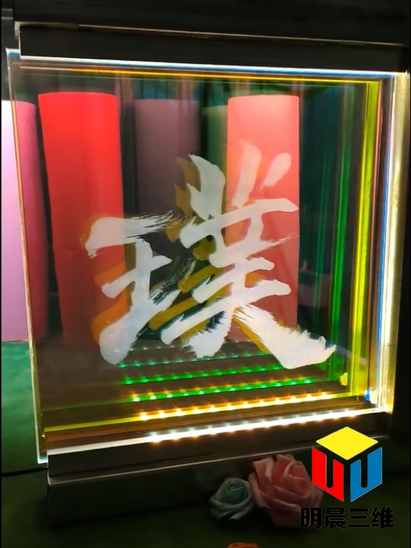 穿越夢幻的激光內(nèi)雕世界：參觀者視角下的藝術之旅