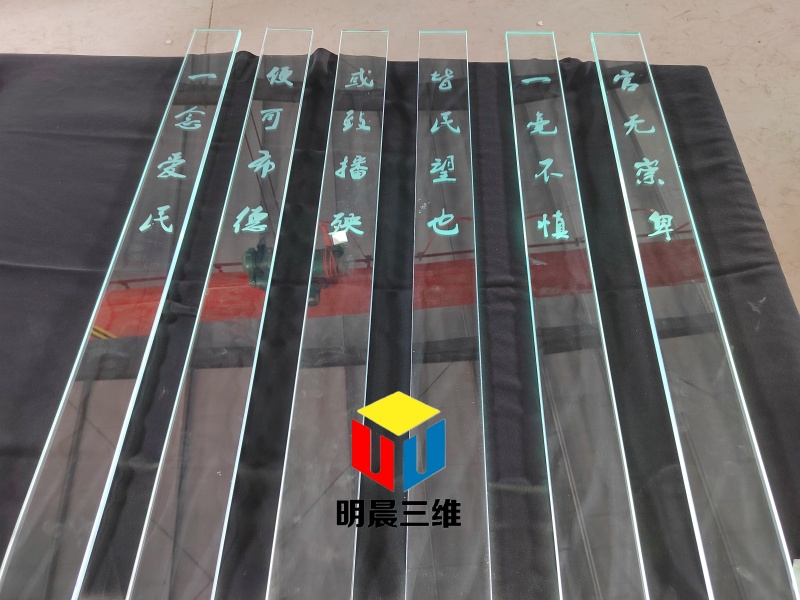 光魔法，點亮生活新維度——探索激光內(nèi)雕玻璃的無限可能