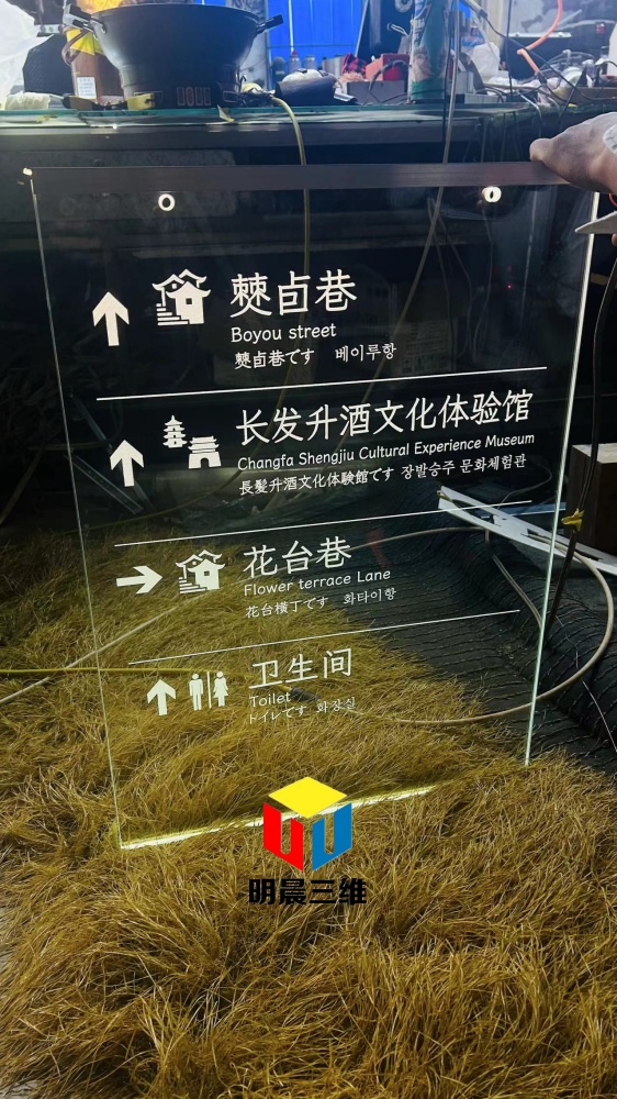 激光內(nèi)雕玻璃在商場的廣泛應用